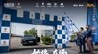 长安汽车5月交付209100辆，海外同比增长38%