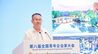 人才总量全省第一！济南凭什么持续刷屏青年企业家朋友圈