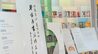 翰墨润心以美育人！宁波奉化一小学为毕业学子举办个人书法展