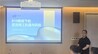 薪连薪亮相中国劳动学会年会 解读810新政下灵活用工发展新机遇