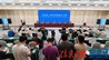 2026年六五环境日新闻发布会