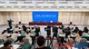 《关于开展土地混合开发利用的指导意见》新闻发布会