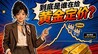 20%回撤之后，黄金迎来一场大变局