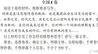 浙江今年高考作文考这个！从词语读懂成长，你有思路吗？