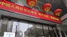 2026年中国人寿“高考驿站”暖心启航，以满分服务守护逐梦之路