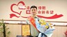 “必须要站出来”武警萍乡支队战士邓路华成功捐献造血干细胞混悬液