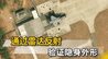 卫星过顶实拍：印度国产五代机测试隐身能力，不指望阵风对抗歼35
