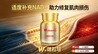 35岁后肌肉悄悄流失？NAD+双面性，W+端粒塔的精准补能逻辑