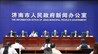 全国顶级集邮盛会集中落地！《济南泉韵》特种邮票即将首发