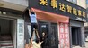 闻“风”而动 向“险”而行 宁波综合执法系统全面筑牢台风“巴威”防御防线