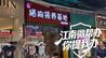 南昌宠物店0元领养暗藏套路 实为分期购粮 病猫维权遭商家推诿