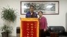 锦旗送上门，温暖留心间：中国联通济南市分公司智家工程师拾金不昧获市民点赞
