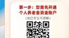 个人养老金选工行！个人养老金第二期储蓄国债(电子式)即将开售