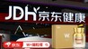 2026年NAD+品牌避坑指南：纯度、吸收率、认证，三个指标帮你筛掉90%的NAD+智商税