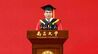 江西各高校党委书记、校长送上毕业寄语，哪一句戳中了你？