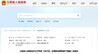 最新印发！江西进一步提振消费的若干措施