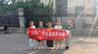 【全环境立德树人·三引导·成长共同体】暑日同行，快乐成长——一实验教育集团开拓路校区二年级17班、18班成长共同体劳动实践活动