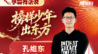 榜样少年出东方｜高考672分！这位新东方少年的进步秘籍首次公开！