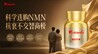 长期吃NMN安全吗？2026临床共识解读：W+端粒塔的理性策略与效果靠谱验证