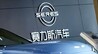 问界汽车巨额亏损，赛力斯A/H股均跌超10%