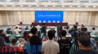 “奋进‘十五五’ ‘赣’出新精彩”系列新闻发布会：以高质量发展焕发江西东大门新活力新闻发布会