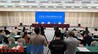 “奋进‘十五五’ ‘赣’出新精彩”系列新闻发布会：推动出资监管企业高质量发展新闻发布会
