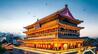 西安入选中国国际旅行首选目的地