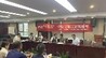 广发银行济南历下支行走进合作单位开展保险公众宣传日活动