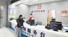 上半年南昌市政务服务大厅窗口累计办结各类事项82864件