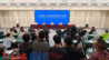2026年全国科普月江西省活动新闻发布会