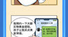 中信银行济南分行消保知识多一点——防范“购黄金理财”诈骗