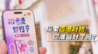第三届香港好物节8月启幕 首推“深度溯源”并拓展东盟市场