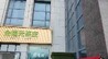 广发银行潍坊寿光支行开展商圈“全国保险公众宣传日”宣传活动