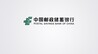 军邮携手聚合力 党建共建促发展——邮储银行金坛支行与区退役军人事务局开展党建共建