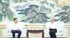 林武会见国家电投集团客人