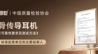 扎根游泳运动声学赛道，园世持续深耕水下听音技术研发