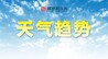 36℃！九江暴雨时间就在本周末