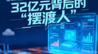 从纸上专利到车间量产，山东科技大市场如何当好“摆渡人”