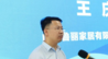 山东鲁丽家居王庆：守实业之本，开创新之局