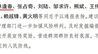 赣州1起成功避险避灾典型案例获应急管理部通报表扬