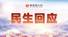 废弃电线杆风化倾斜存安全隐患 赣州移动经开区分公司回应