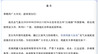 南昌县青洲湾露天泳场暂停对外开放