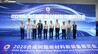 客户・利他——京博亮相2026合成树脂新材料新装备展览会