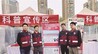 江西省疾控中心专家解读《中华人民共和国传染病防治法》《中华人民共和国突发公共卫生事件应对法》