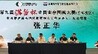 第九届“汉酱杯”全国业余围棋大赛（东部赛区）在济南开幕