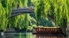 当我用Cityboat打开山东