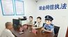 有网民发表攻击革命先烈不当言论 瑞金一QQ群主被约谈
