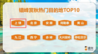 9月错峰出行，赴一场赣东北的秋日之约