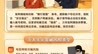 增强风险防范意识 守护美好幸福生活——中国银行山东省分行守护您的血汗钱