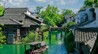 濮院时尚古镇9月免票迎师生，中秋国庆玩法抢先看